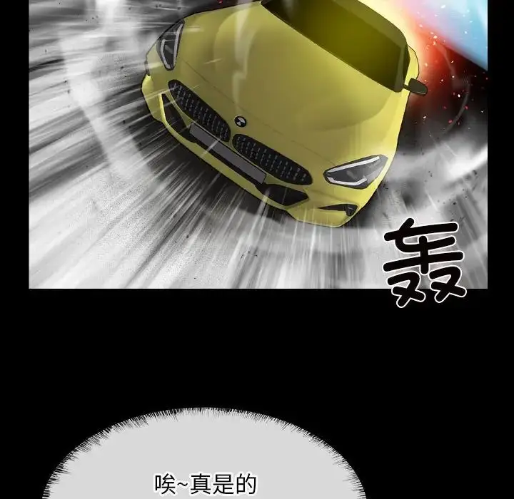 漫画《敲开你的门》第95话第35张图