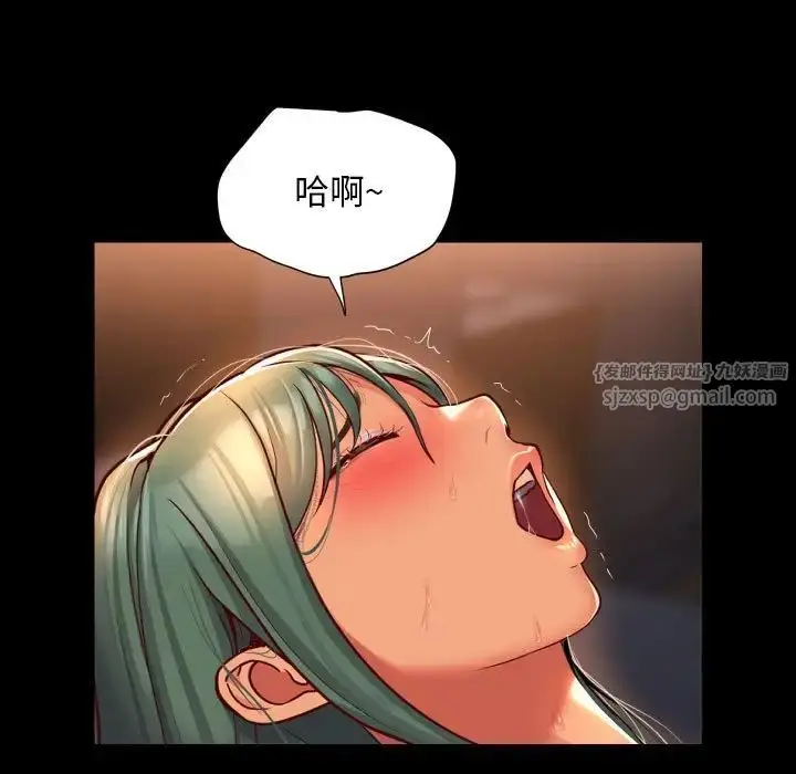 漫画《敲开你的门》第95话第5张图