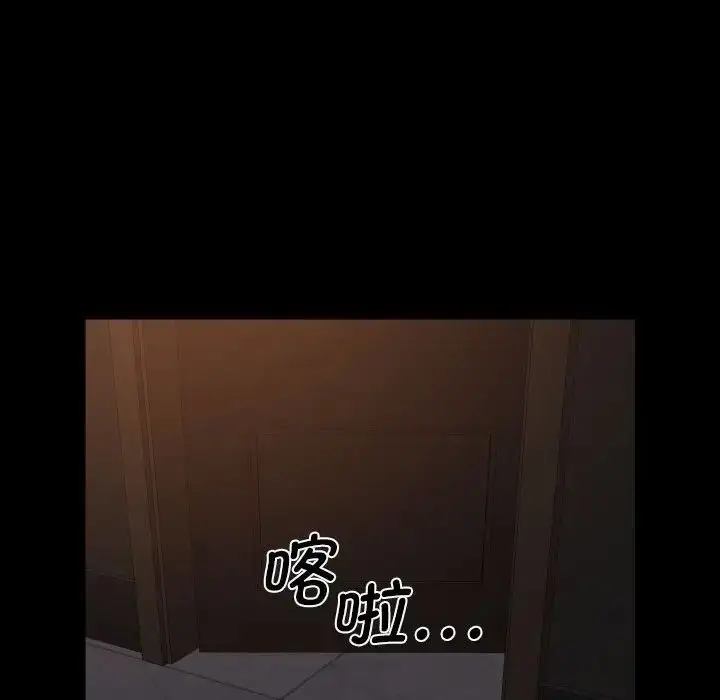 漫画《敲开你的门》第95话第51张图