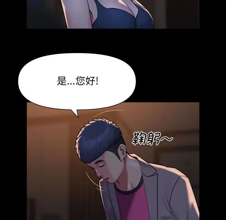 漫画《敲开你的门》第95话第57张图