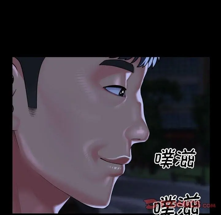漫画《敲开你的门》第133话第18张图