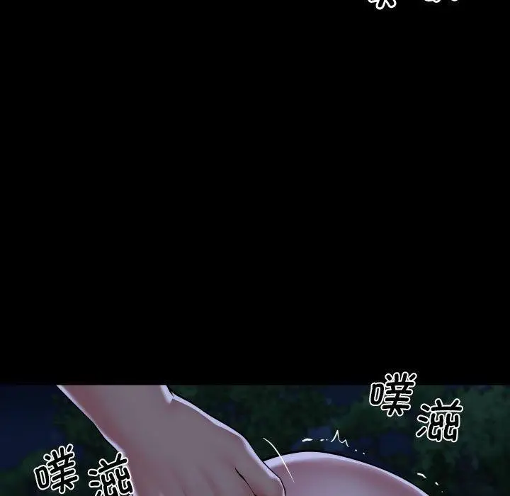漫画《敲开你的门》第133话第19张图