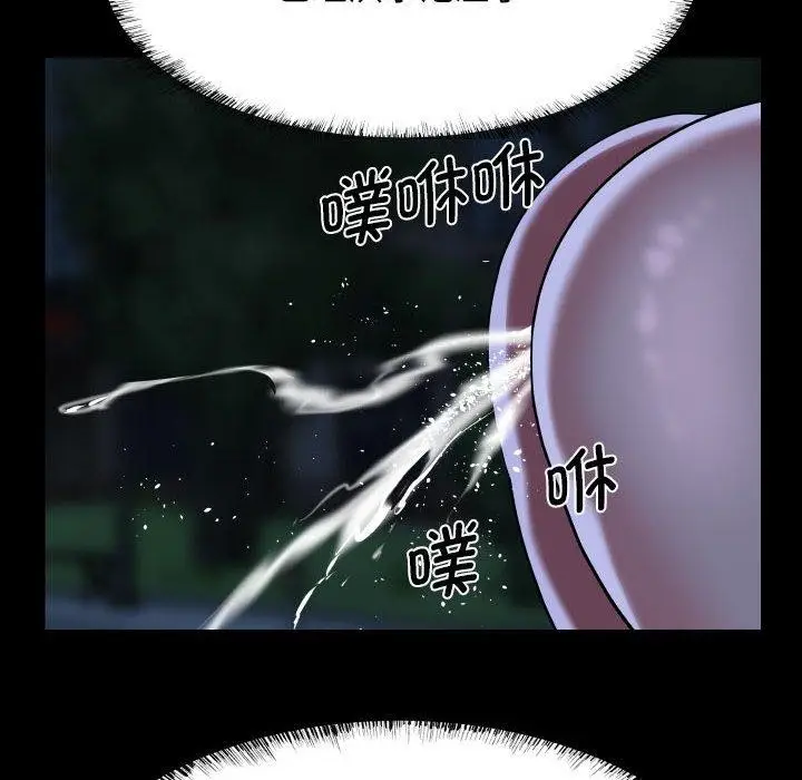 漫画《敲开你的门》第133话第24张图
