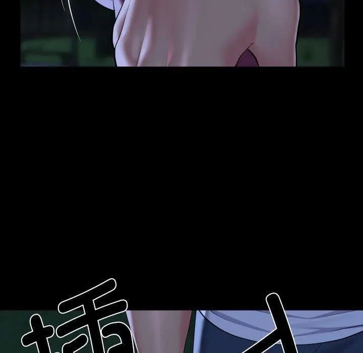 漫画《敲开你的门》第133话第29张图