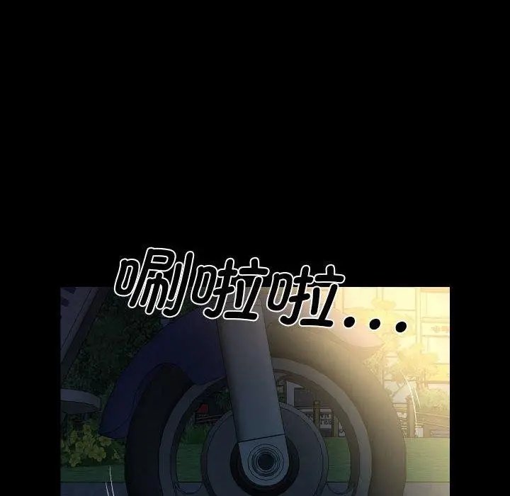 漫画《敲开你的门》第133话第41张图