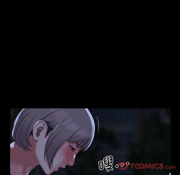 漫画《敲开你的门》第133话第58张图