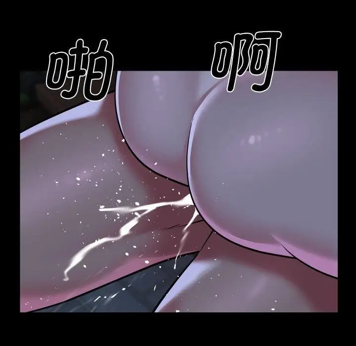 漫画《敲开你的门》第133话第72张图