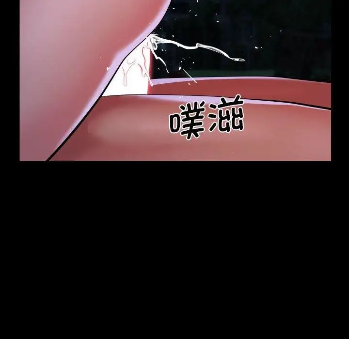 漫画《敲开你的门》第133话第81张图