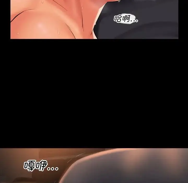 漫画《敲开你的门》第67话第25张图