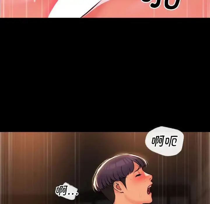 漫画《敲开你的门》第67话第28张图