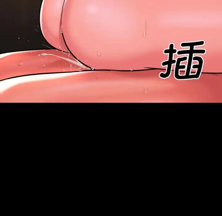 漫画《敲开你的门》第67话第32张图
