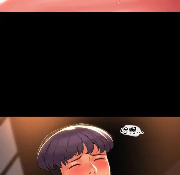 漫画《敲开你的门》第67话第35张图