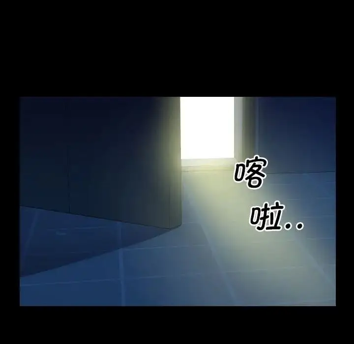 漫画《敲开你的门》第67话第69张图