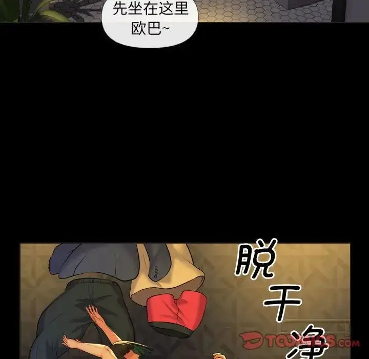 漫画《敲开你的门》第67话第78张图