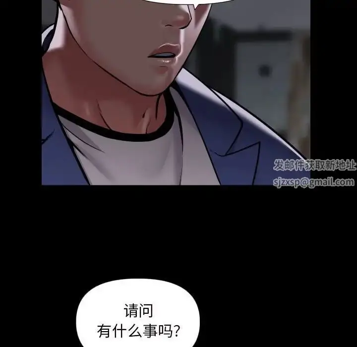 漫画《敲开你的门》第72话第63张图