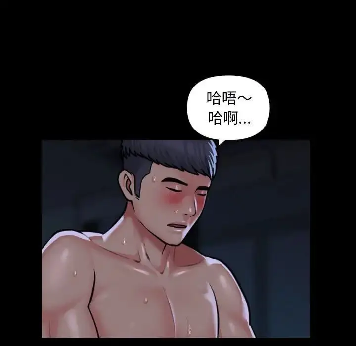漫画《敲开你的门》第72话第7张图