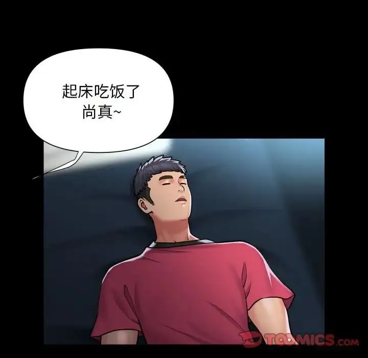 漫画《敲开你的门》第83话第18张图