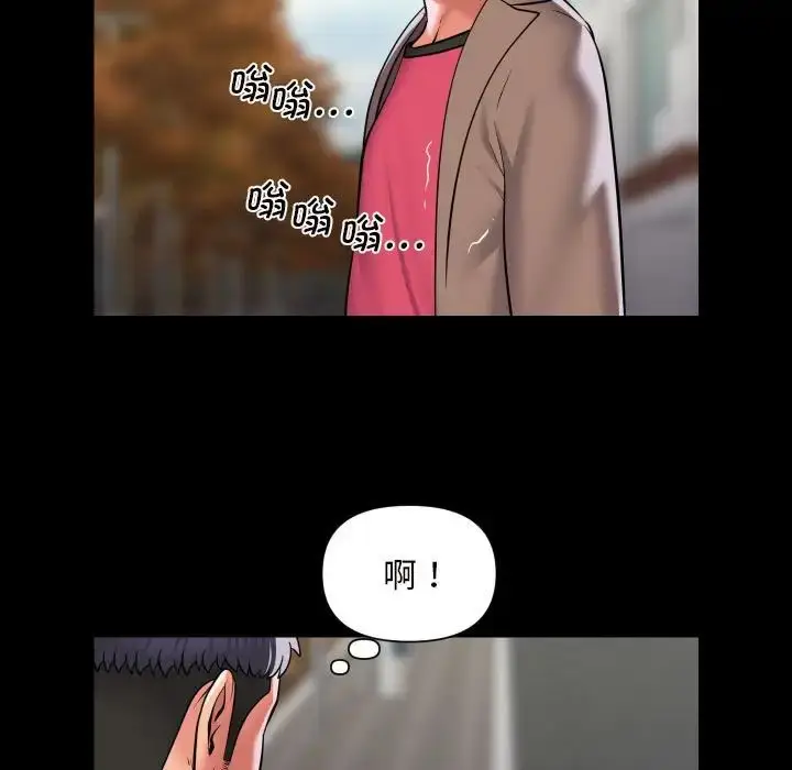 漫画《敲开你的门》第83话第45张图
