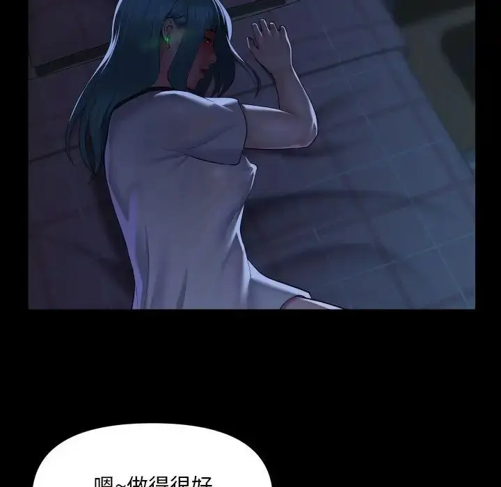 漫画《敲开你的门》第83话第51张图