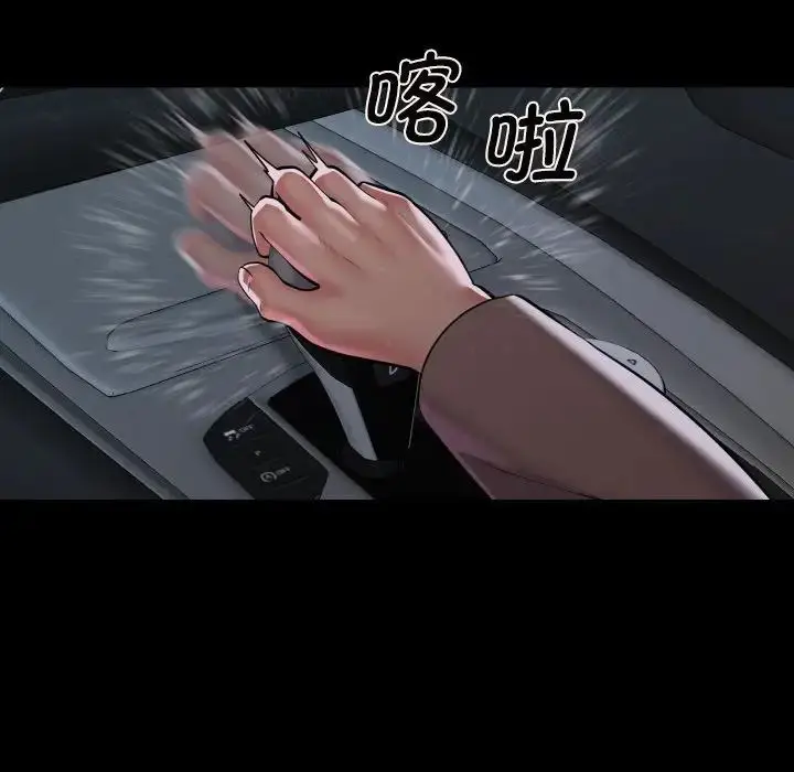 漫画《敲开你的门》第83话第57张图