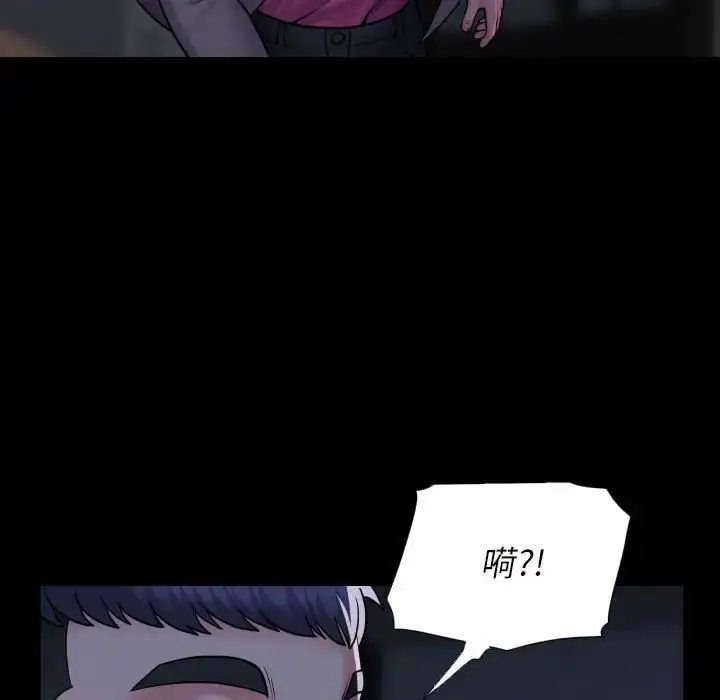 漫画《敲开你的门》第83话第64张图