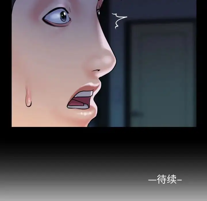 漫画《敲开你的门》第83话第65张图