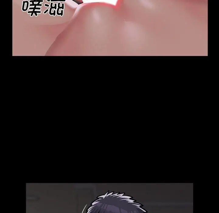 漫画《敲开你的门》第123话第15张图