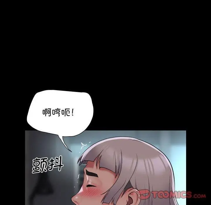 漫画《敲开你的门》第123话第22张图
