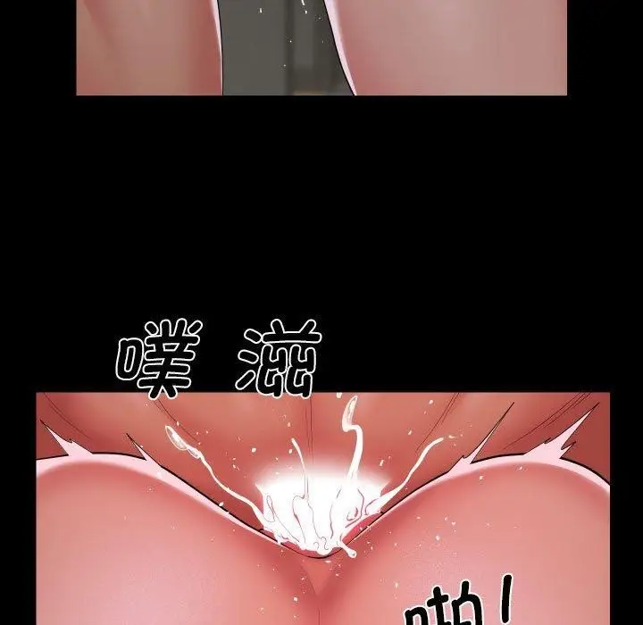 漫画《敲开你的门》第123话第59张图
