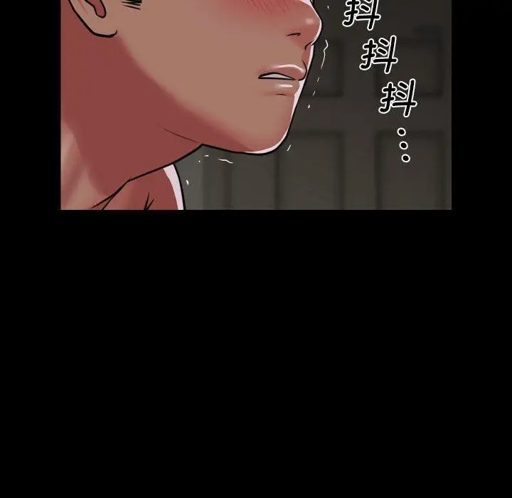 漫画《敲开你的门》第123话第69张图