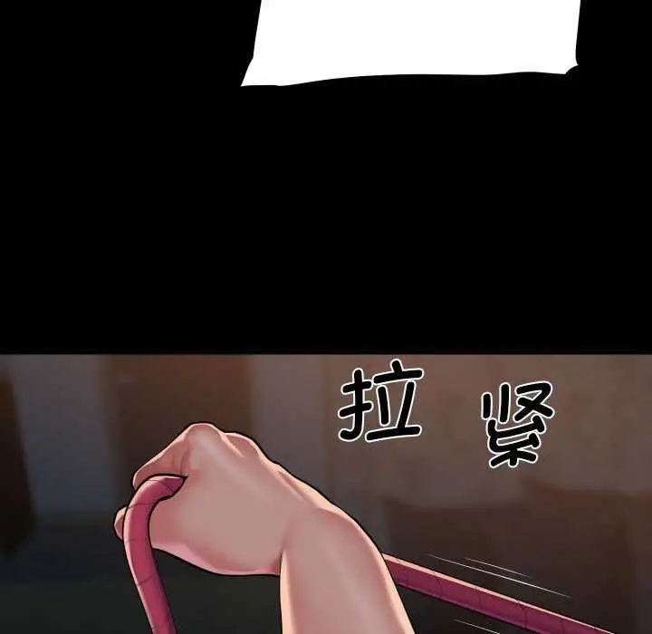 漫画《敲开你的门》第128话第12张图