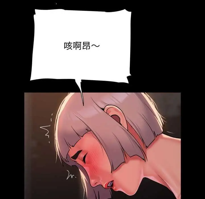 漫画《敲开你的门》第128话第37张图