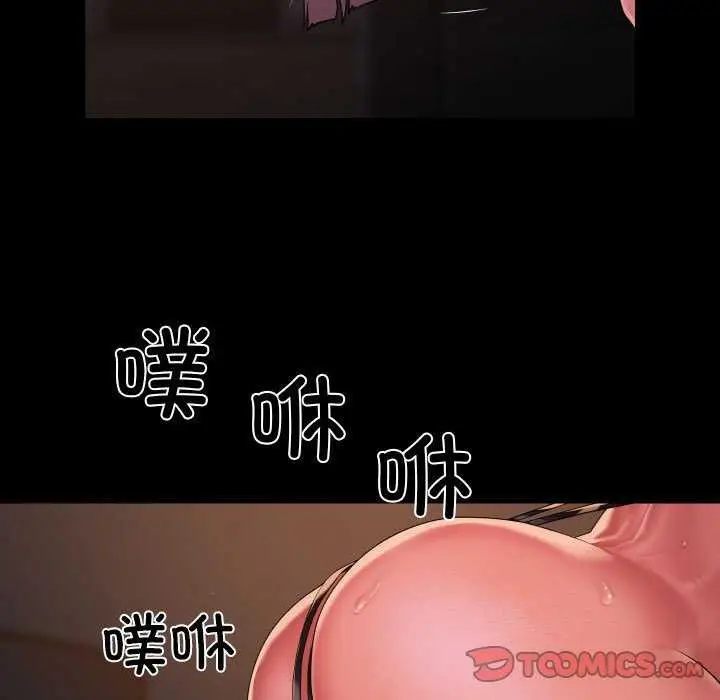 漫画《敲开你的门》第128话第38张图