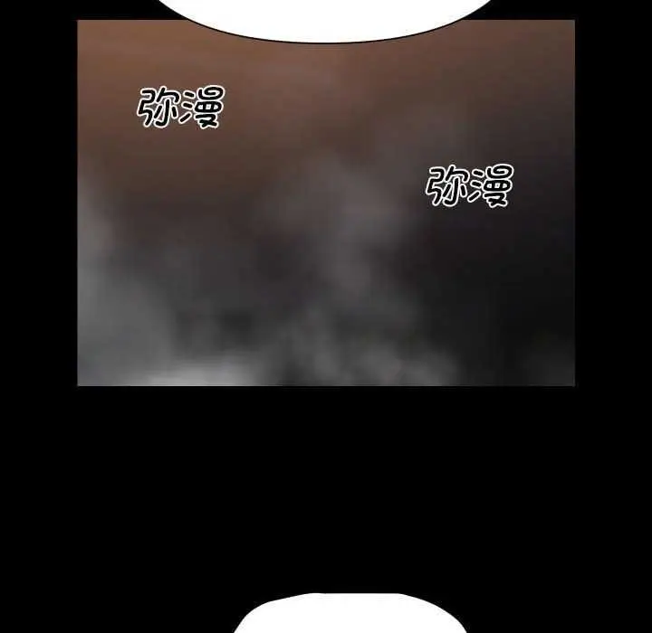 漫画《敲开你的门》第128话第44张图