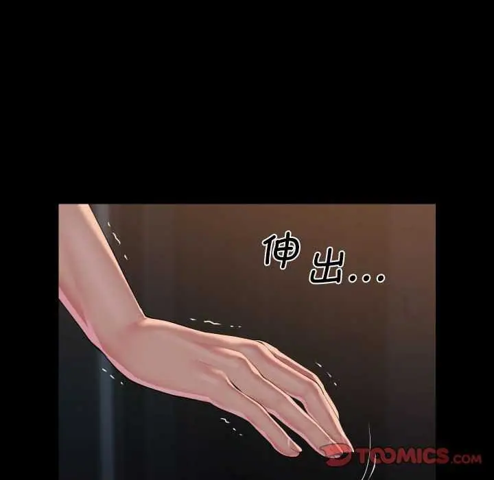 漫画《敲开你的门》第128话第50张图