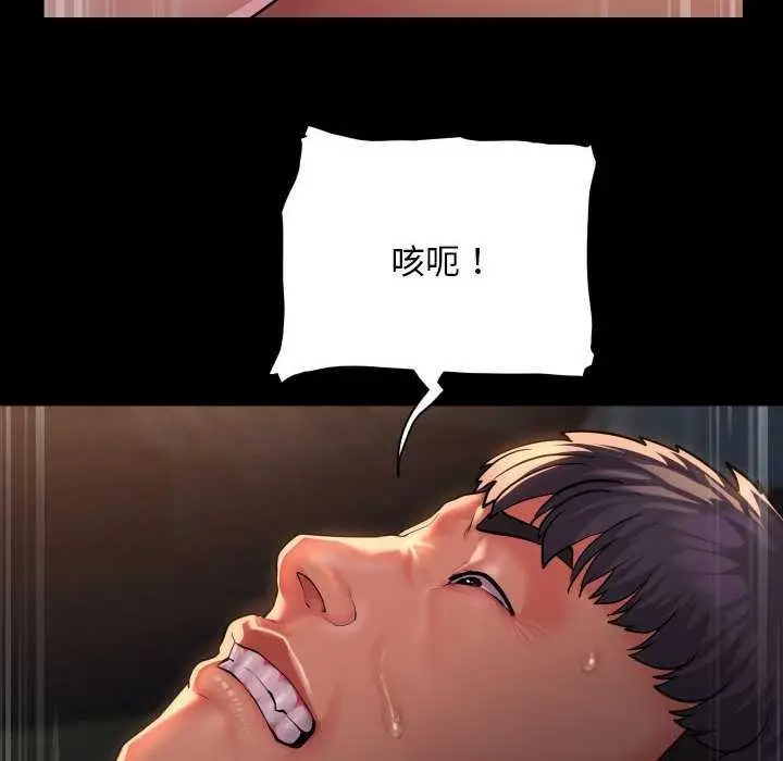 漫画《敲开你的门》第128话第60张图