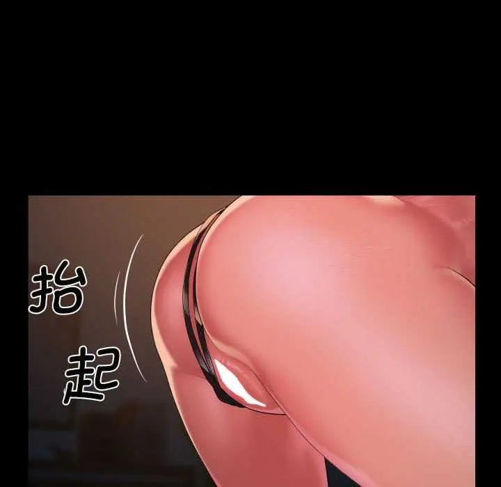 漫画《敲开你的门》第128话第68张图