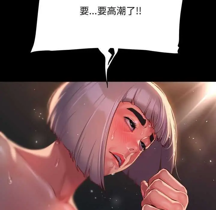 漫画《敲开你的门》第128话第84张图