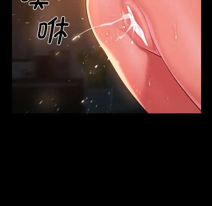 漫画《敲开你的门》第128话第88张图