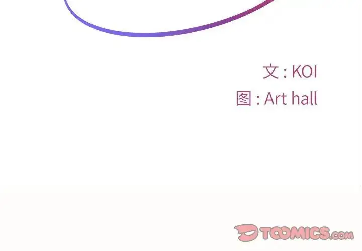漫画《敲开你的门》第80话第2张图