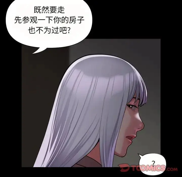 漫画《敲开你的门》第80话第20张图