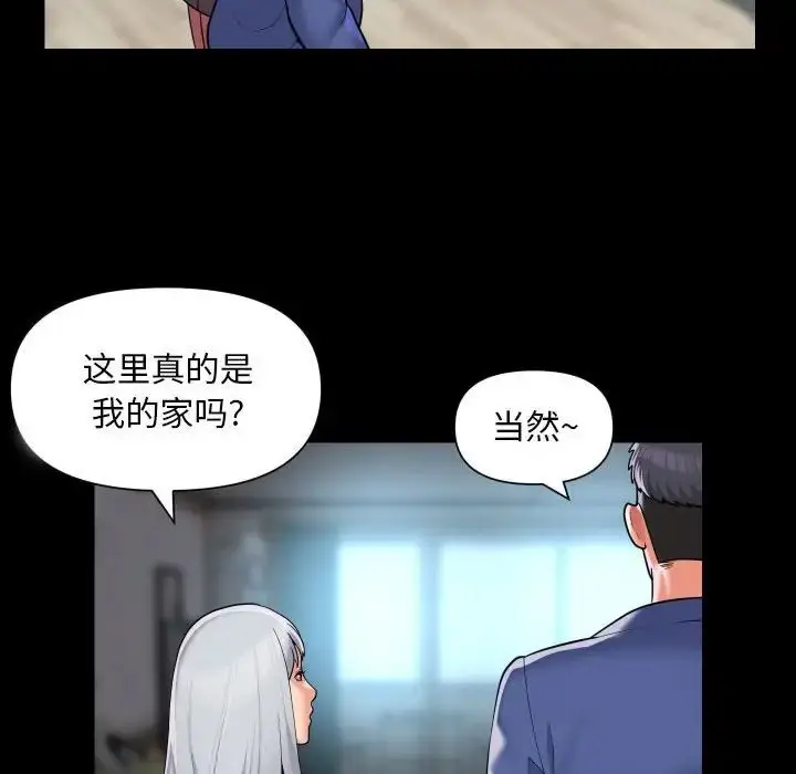漫画《敲开你的门》第80话第41张图