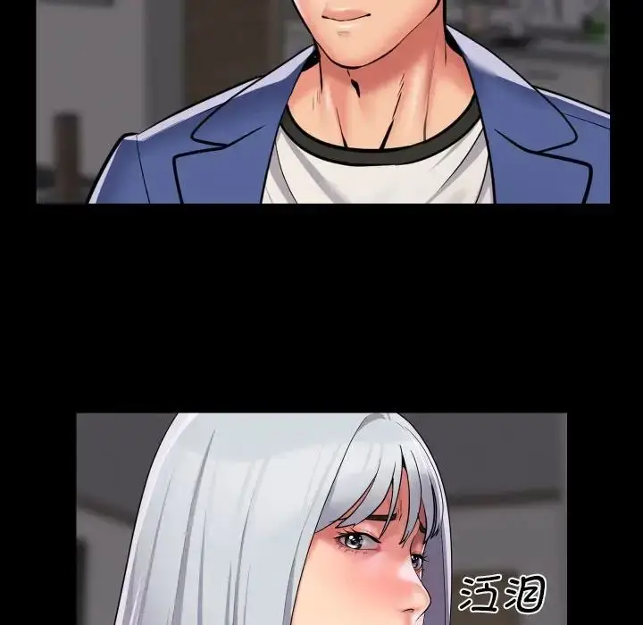 漫画《敲开你的门》第80话第43张图