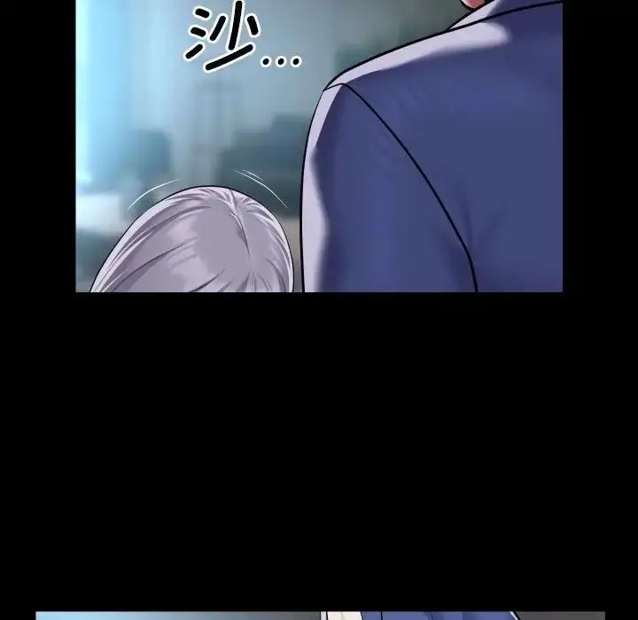 漫画《敲开你的门》第80话第53张图
