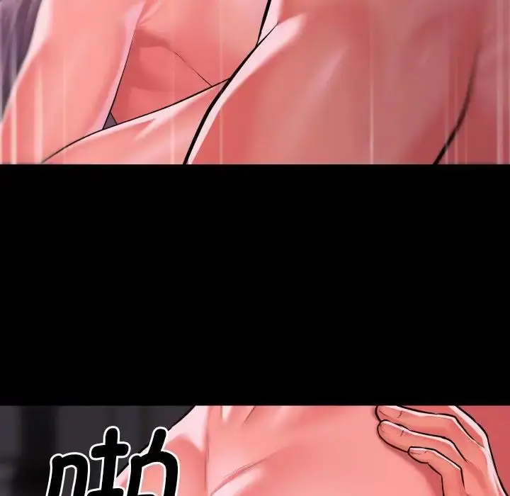 漫画《敲开你的门》第80话第71张图
