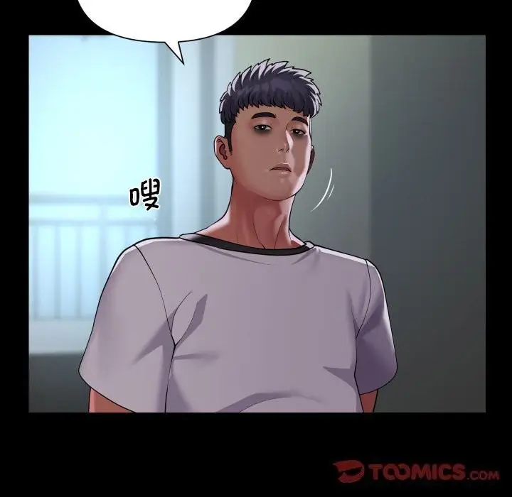漫画《敲开你的门》第129话第22张图