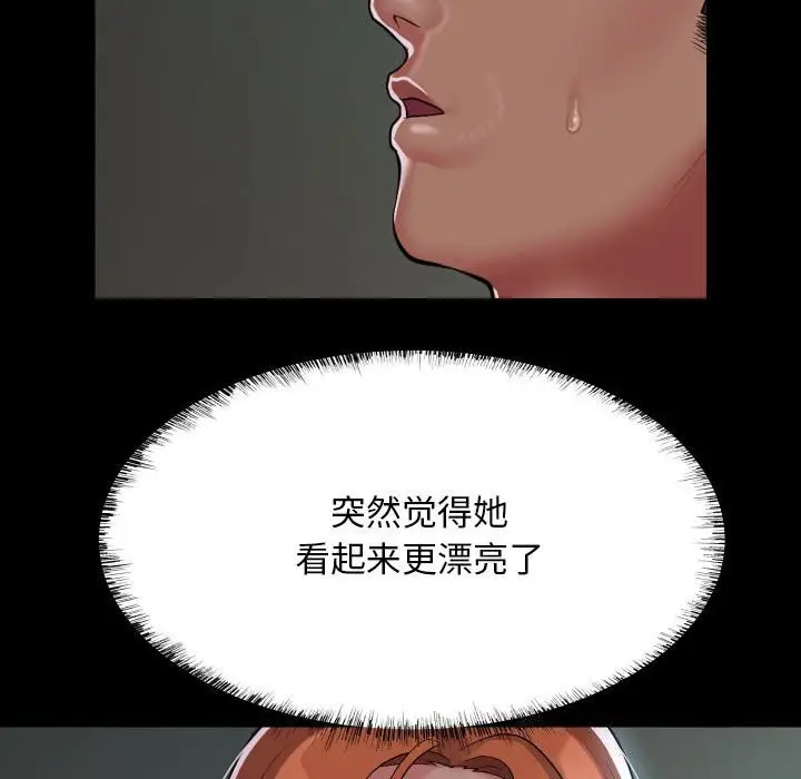 漫画《敲开你的门》第129话第36张图