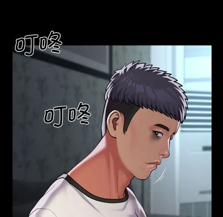 漫画《敲开你的门》第129话第53张图
