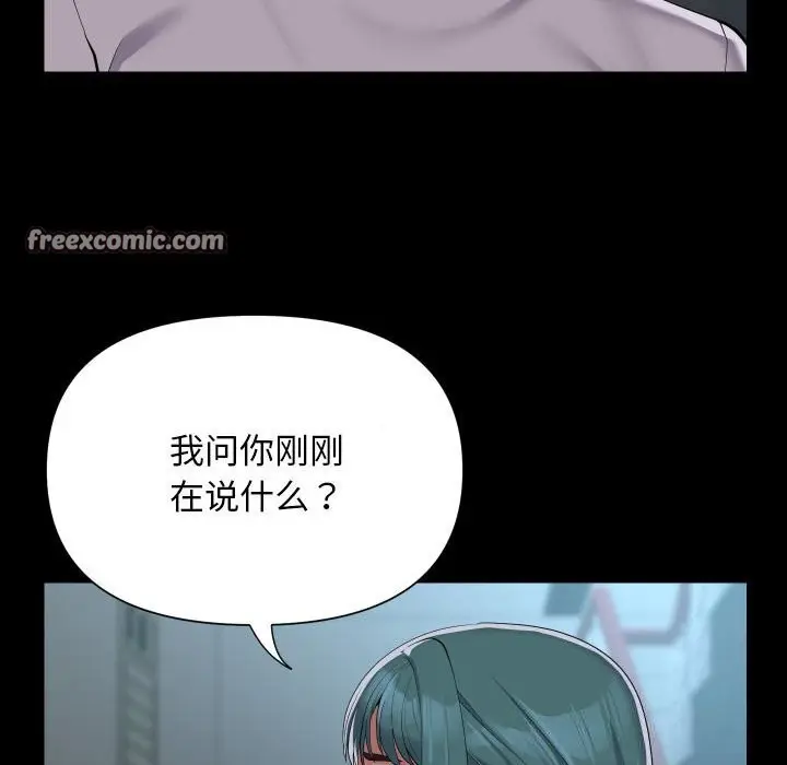 漫画《敲开你的门》第129话第64张图