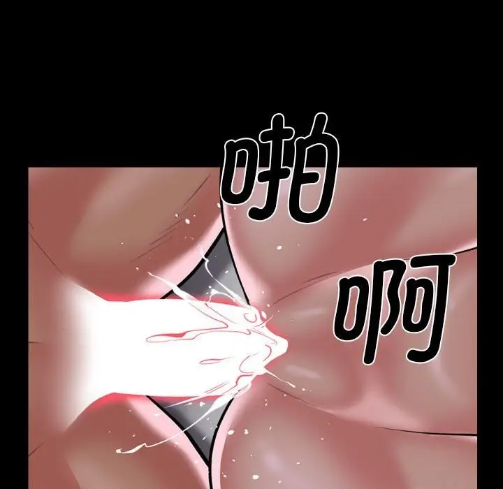 漫画《敲开你的门》第129话第73张图